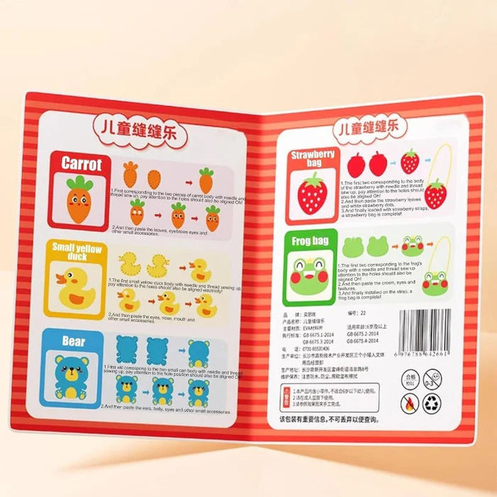 Kids Felt Animal Sewing Kit